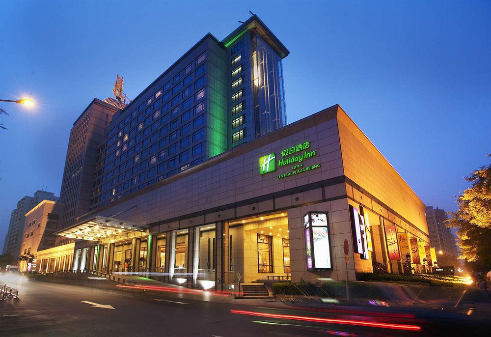 Holiday Inn Central Plaza Пекін Екстер'єр фото
